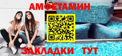 скорость Балаково