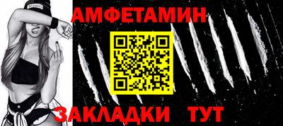 ALPHA PVP Беслан