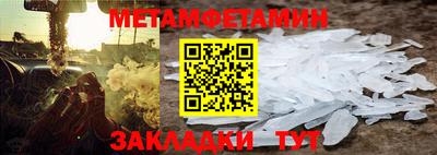 ешки Балашиха