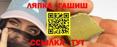 ALPHA PVP Беслан
