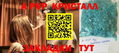 твердый Берёзовский