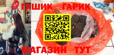 ешки Балашиха