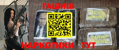 ALPHA PVP Беслан