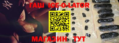 скорость Балаково