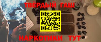 твердый Берёзовский