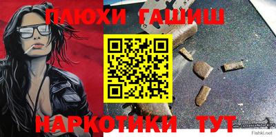 ALPHA PVP Беслан