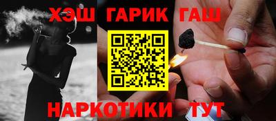 ALPHA PVP Беслан