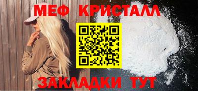 скорость Балаково