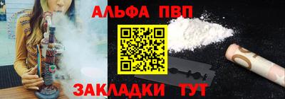 ешки Балашиха