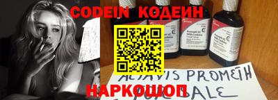 таблы Абакан