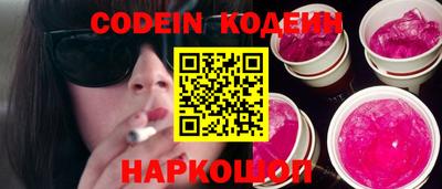 скорость Балаково