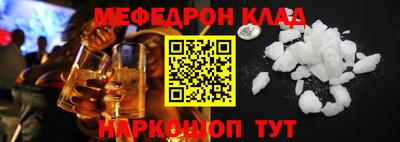 скорость Балаково