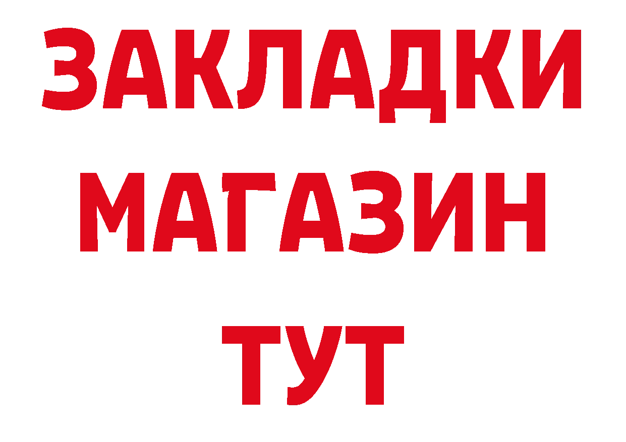 Как найти наркотики? дарк нет формула Волжск