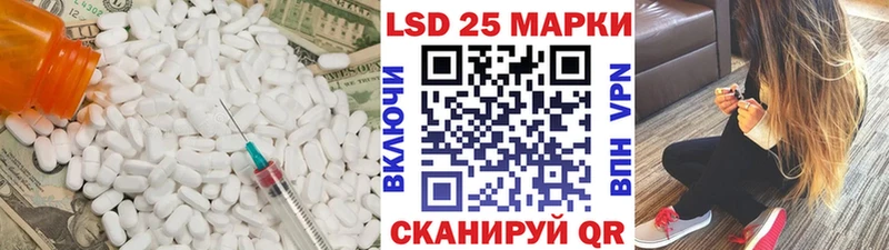 ЛСД экстази кислота  Волжск 