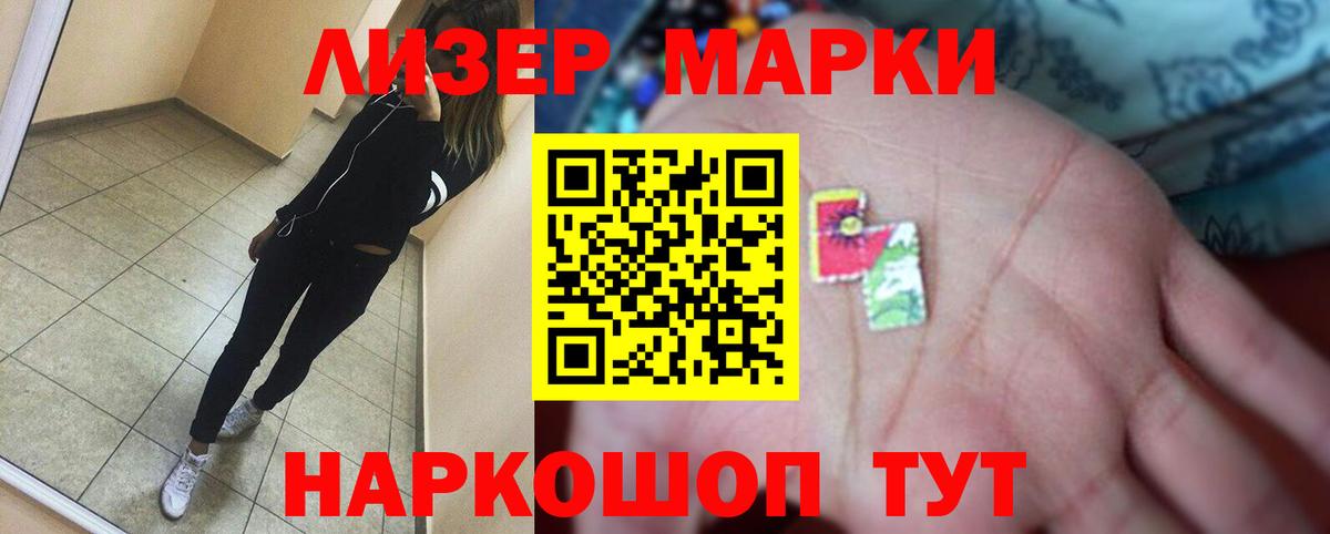 Волжск  Лсд 25 экстази ecstasy  ЛСД экстази  Вход с VPN 