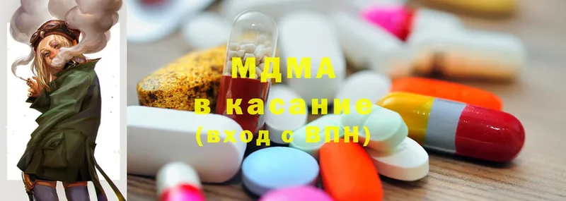 MDMA Molly  Волжск 