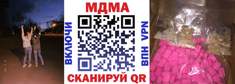 MDMA молли  Волжск 