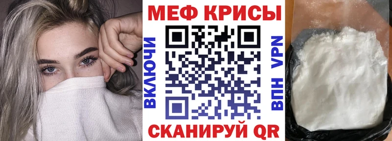 гидра онион  Волжск  МЯУ-МЯУ VHQ  наркошоп 