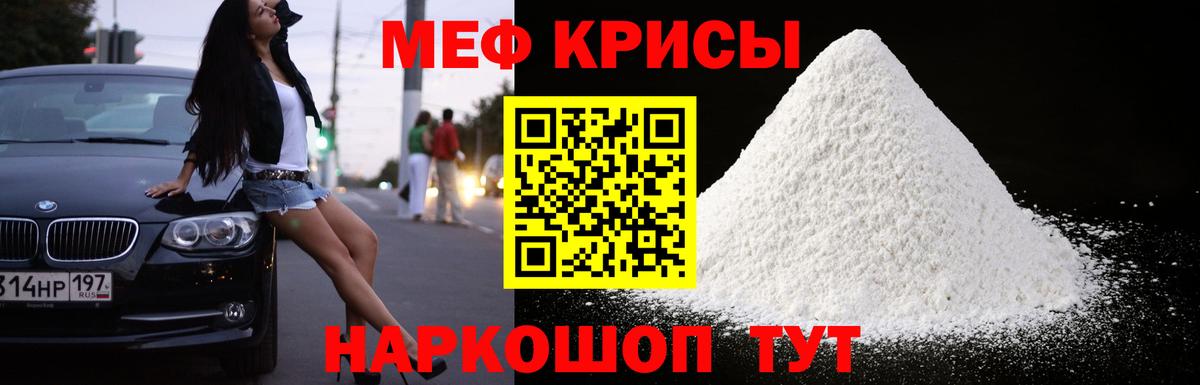МЕФ Волжск