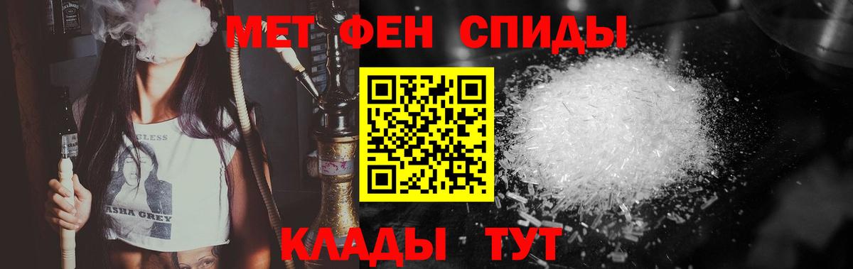 Канабис  Плюхи  Вход с VPN  Кокаин  Альфа ПВП  Волжск  Cocaine  Меф  МДМА 