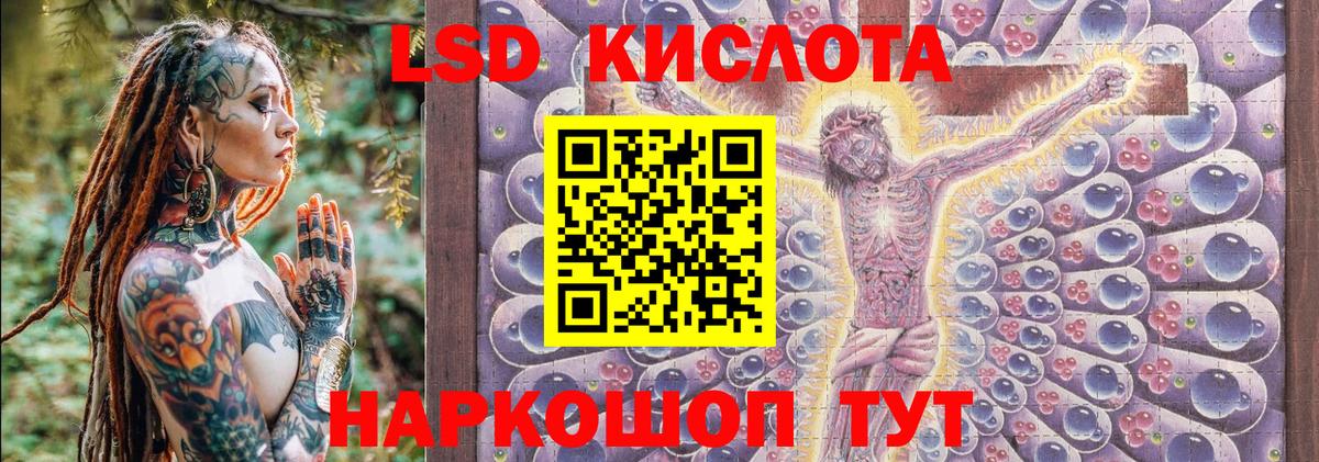 Марки 25I-NBOMe 1,5мг  Волжск  Марки 25I-NBOMe 1,5мг 