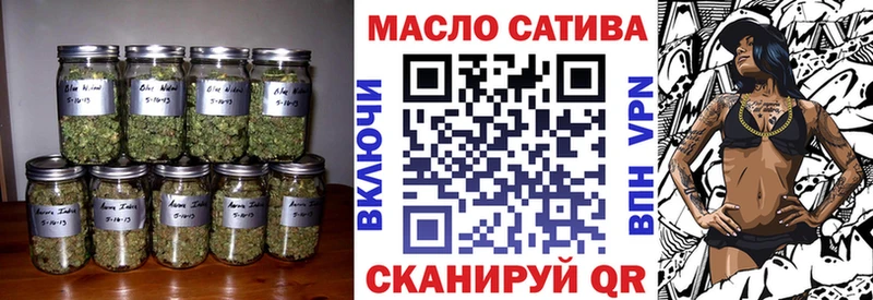 ТГК THC oil  Волжск 