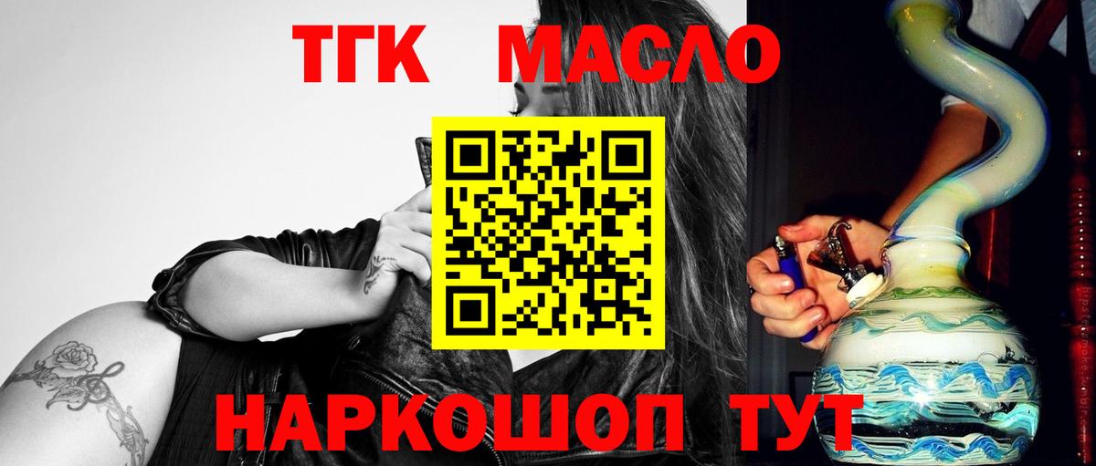 Cocaine  АМФ кристаллы  Волжск  Вход с VPN  Кетамин  Меф кристаллы  ГАШ  Альфа ПВП СК   Конопля 