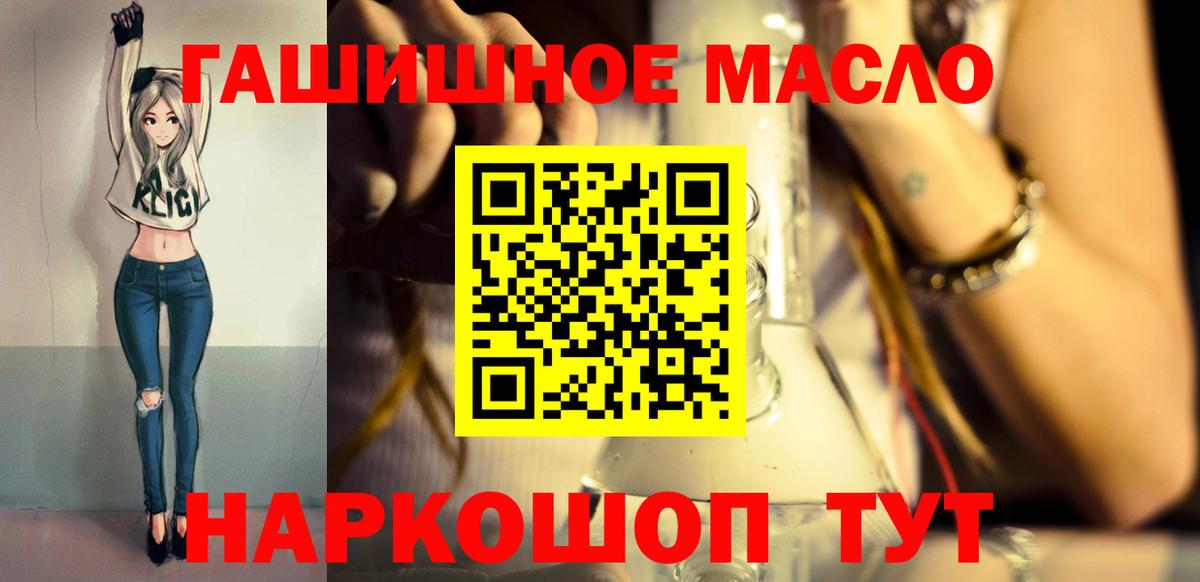 ТГК Wax Волжск