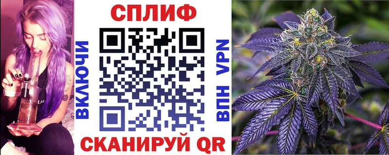 Шишки марихуана White Widow  Волжск 